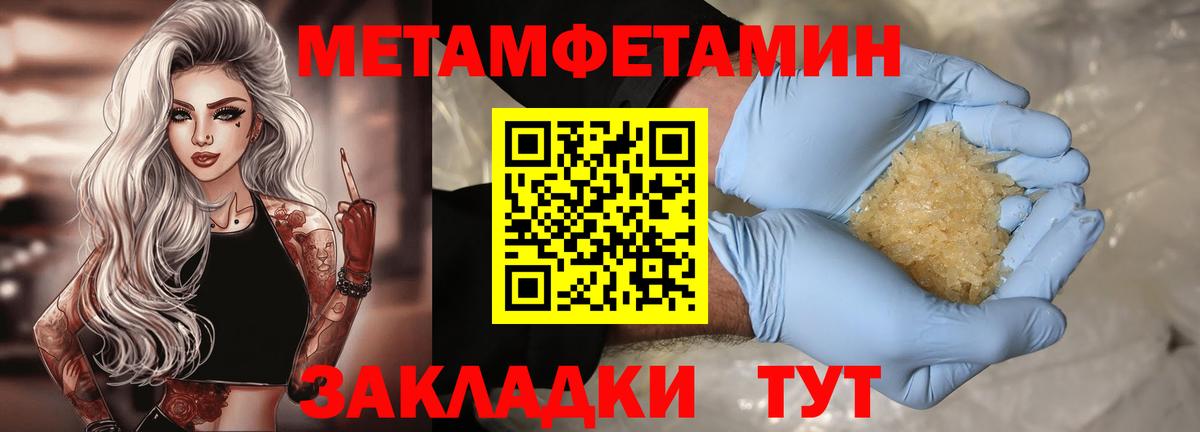 АМФ  Амфетамин VHQ  Амфетамин  Видное  Вход с VPN 