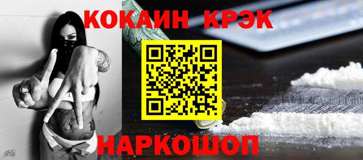 Кокаин Боливия Видное