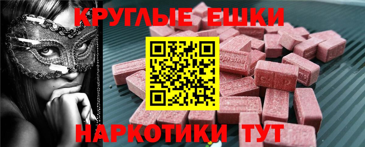 Видное  ЭКСТАЗИ 99%  blacksprut как зайти  Ecstasy Punisher  Вход с VPN  ЭКСТАЗИ 