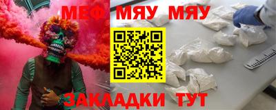кристаллы Белорецк
