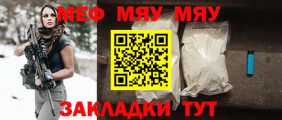 кристаллы Белорецк