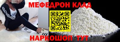 кристаллы Белорецк