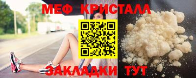 кристаллы Белорецк