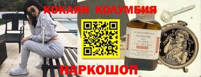 мефедрон VHQ Бердск