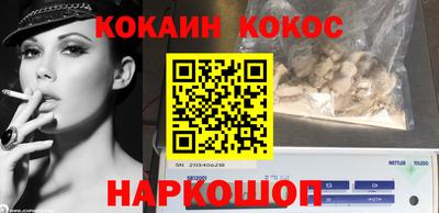 винт Белореченск