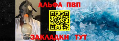 винт Белореченск