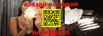 мефедрон VHQ Бердск