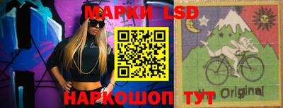 кристаллы Белорецк