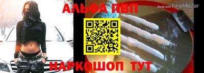 мефедрон VHQ Бердск