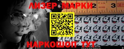 винт Белореченск