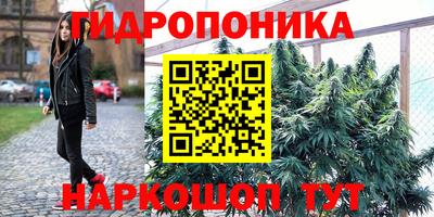 винт Белореченск
