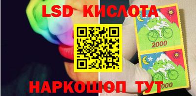 винт Белореченск