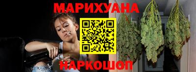 мефедрон VHQ Бердск