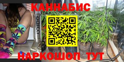 мефедрон VHQ Бердск