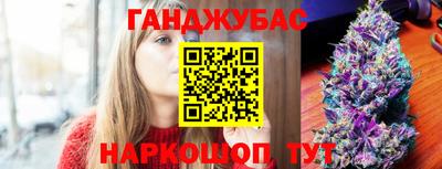 винт Белореченск