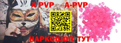 мефедрон VHQ Бердск