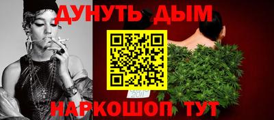 кристаллы Белорецк