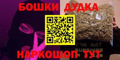 мефедрон VHQ Бердск