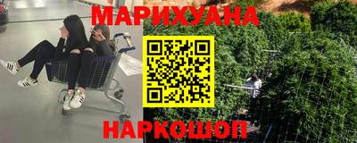 кристаллы Белорецк