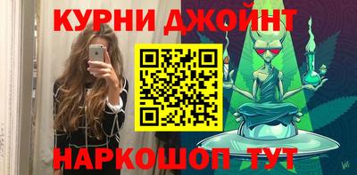 винт Белореченск