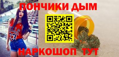 мефедрон VHQ Бердск