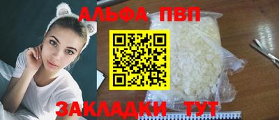кристаллы Белорецк