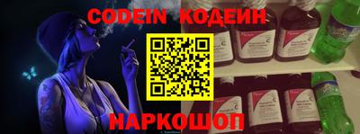мефедрон VHQ Бердск