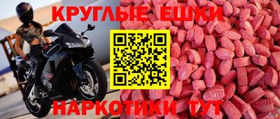 кристаллы Белорецк