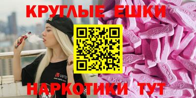 винт Белореченск