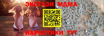 мефедрон VHQ Бердск