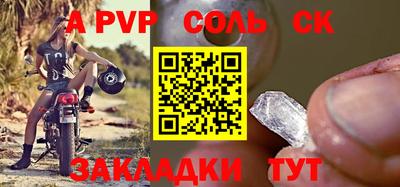 винт Белореченск