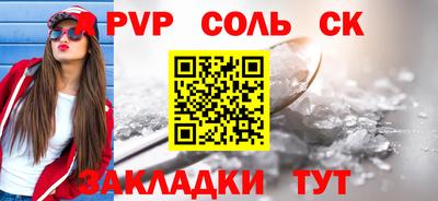 винт Белореченск