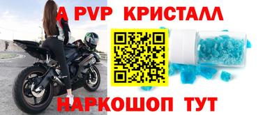 мефедрон VHQ Бердск