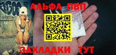 мефедрон VHQ Бердск
