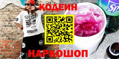 винт Белореченск