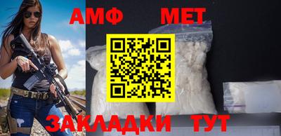 кристаллы Белорецк