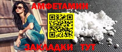 кристаллы Белорецк