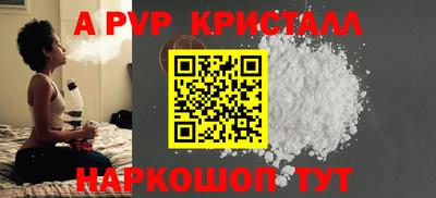 винт Белореченск