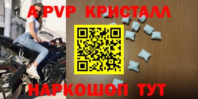 винт Белореченск