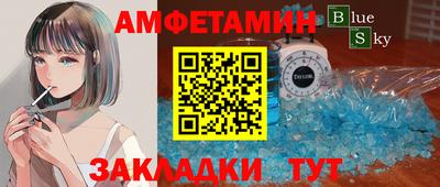 мефедрон VHQ Бердск