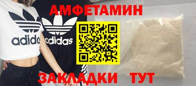 мефедрон VHQ Бердск