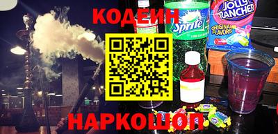 мефедрон VHQ Бердск