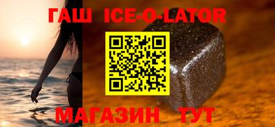 кристаллы Белорецк