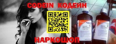 мефедрон VHQ Бердск