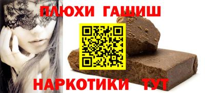 кристаллы Белорецк