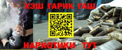 кристаллы Белорецк