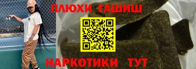 мефедрон VHQ Бердск