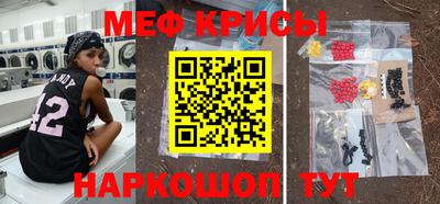 кристаллы Белорецк