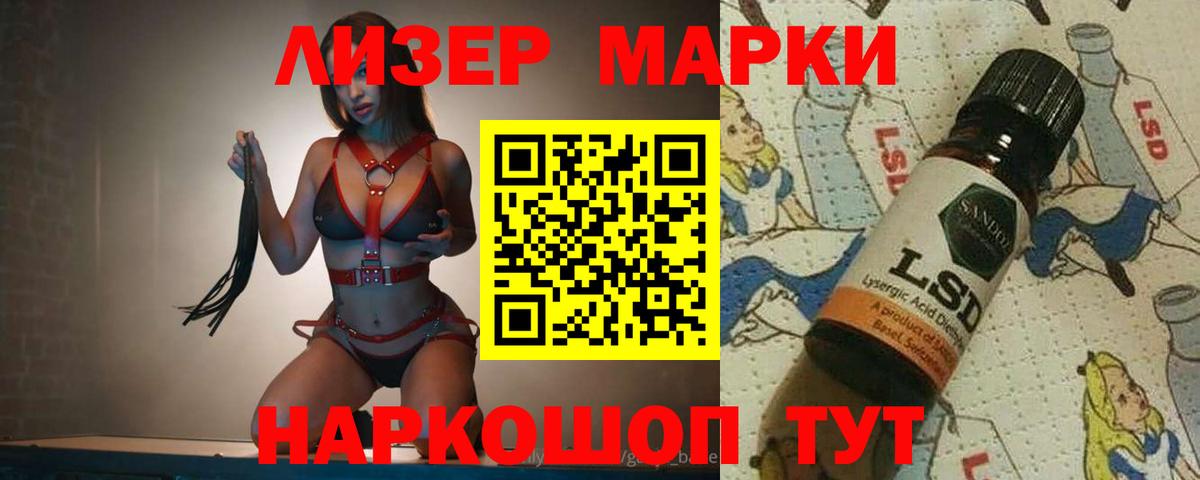 Видное  ЛСД экстази ecstasy  Вход с VPN  LSD-25 экстази ecstasy 