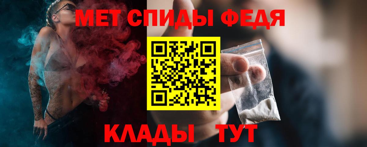 Метамфетамин Methamphetamine  Вход с VPN  Метамфетамин Methamphetamine  Видное 